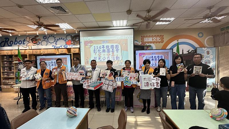 書香傳千里 悅讀零距離