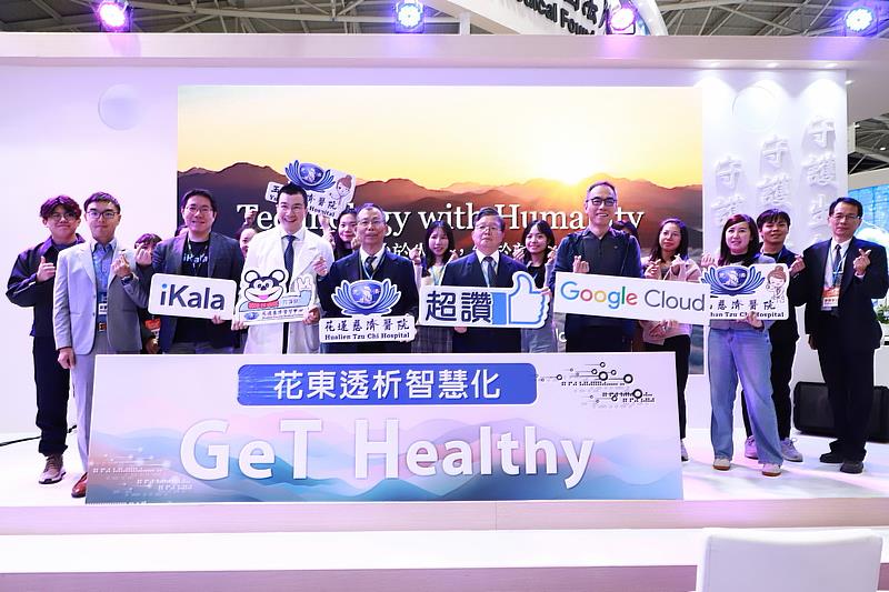 12月5日下午 ，花蓮慈濟醫院與Google Cloud、iKala在2025台灣醫療科技展發表成果。