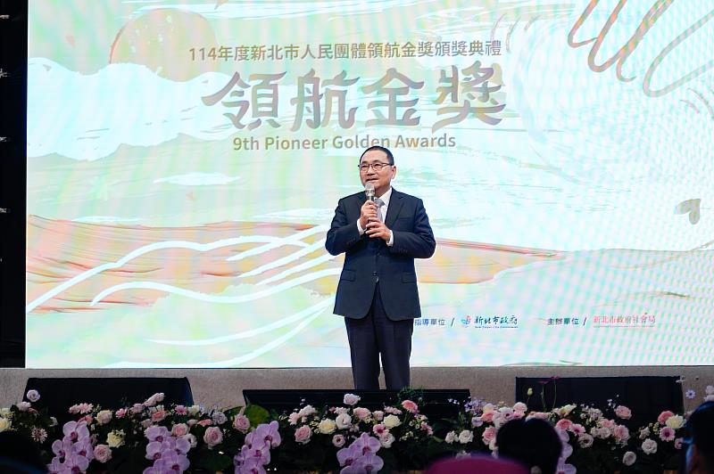 侯友宜致詞肯定得獎團體,以行動展現關懷和永續的愛,這股力量貫穿全市404萬市民,也是新北最珍貴的資產。