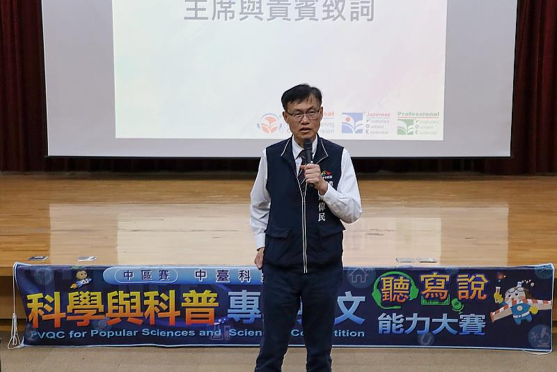 臺中市政府教育局蔣偉民局長讚許學生勇於挑戰自我。