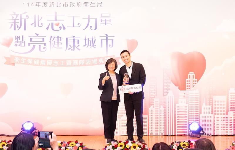 114年度評鑑衛生服務乙組優等獎烏來區衛生所