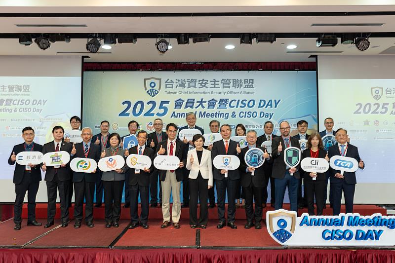 2025會員大會暨CISO DAY大合照。