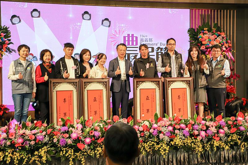 114年嘉義縣農民節慶祝大會