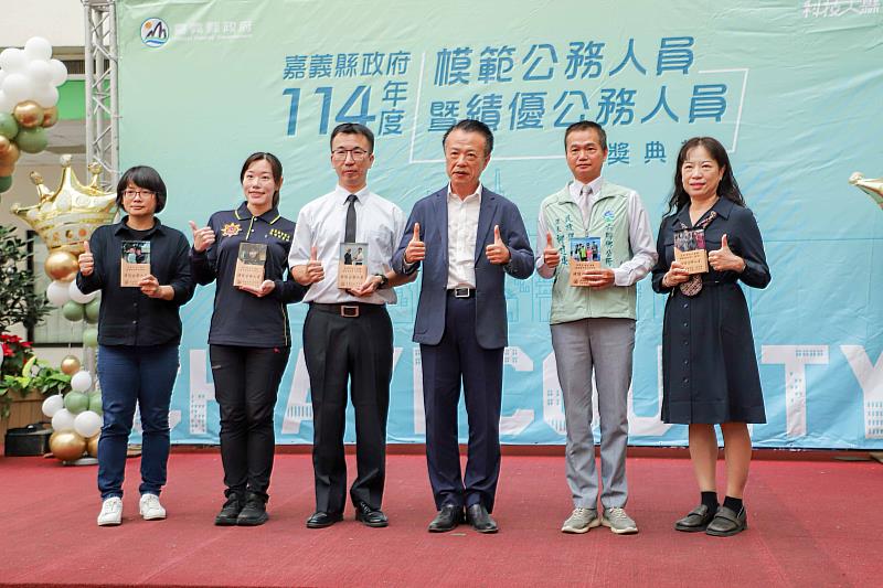 114年度模範公務人員暨績優公務人員頒獎典禮