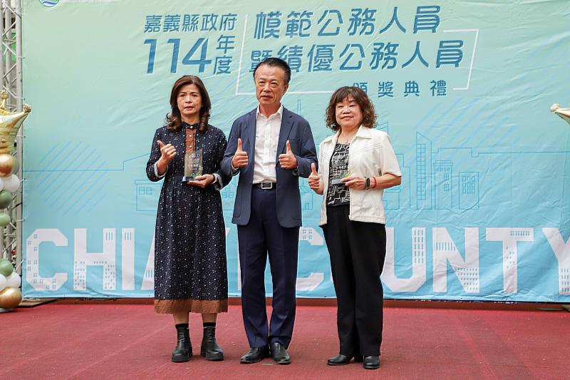 114年度模範公務人員暨績優公務人員頒獎典禮