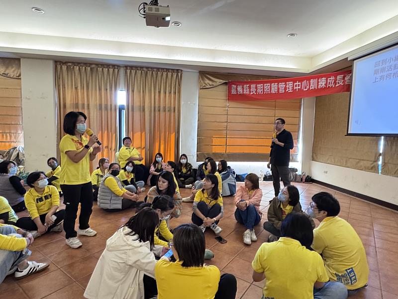 長照團隊合作及危機處理成長營，提升長照品質。