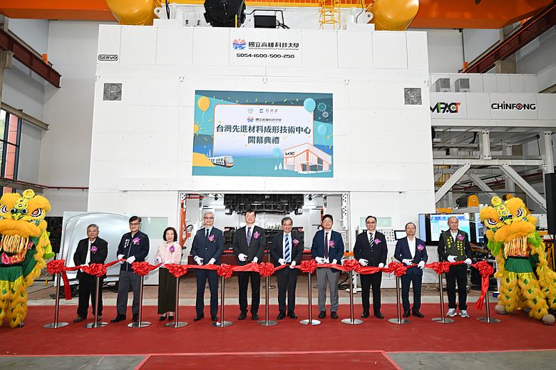 高科大「先進材料成型技術中心」今（5）日舉行盛大開幕典禮，照片中即是建置的1600噸大型伺服沖壓成型設備，是目前國內學研單位最具規模的場域。照片左起：高科大產學長謝其昌、行政院南部辦公室副執行長謝文斌、教育部技職司長楊玉惠、經濟部產發署副署長鄒宇新、高雄市副市長羅達生、高科大校長楊慶煜、教育部主任秘書林伯樵、模具公會理事長張和明、金屬中心執行長賴永祥、高科大校友總會長朱溥霖。