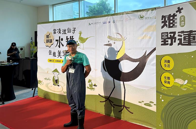 圖5 社團法人高雄市野鳥學會主任陳柏豪致詞