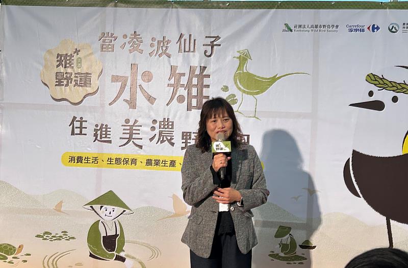 圖3 農業部林業及自然保育署處長汪昭華致詞