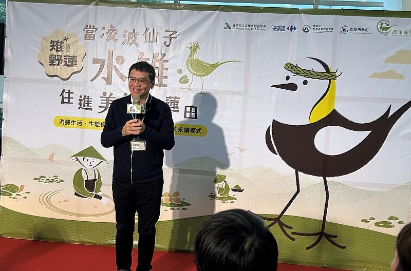 圖4 高雄市政府農業局副局長高鎮遠致詞