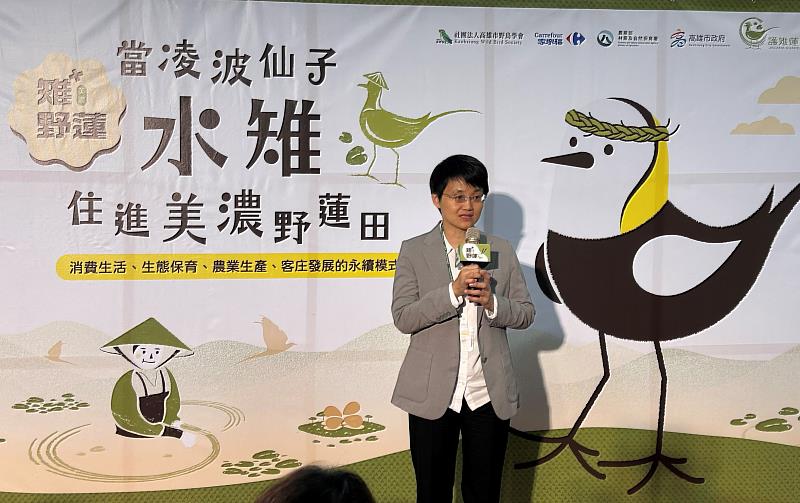 圖2 客委會古秀妃主委致詞