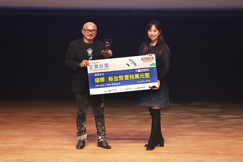 跨界類優勝：自由擊《20伍零》