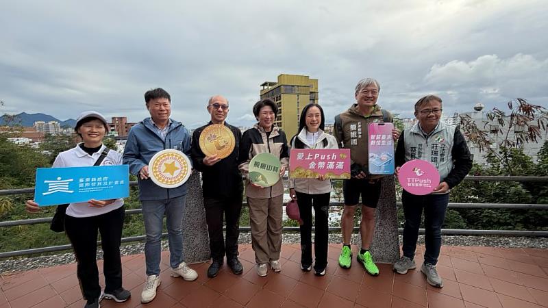 林業保育署臺東分署與臺東縣政府合作推出「探鯉尋金・步道森活」數位集章活動歡迎大家一起走步道 拿金幣！