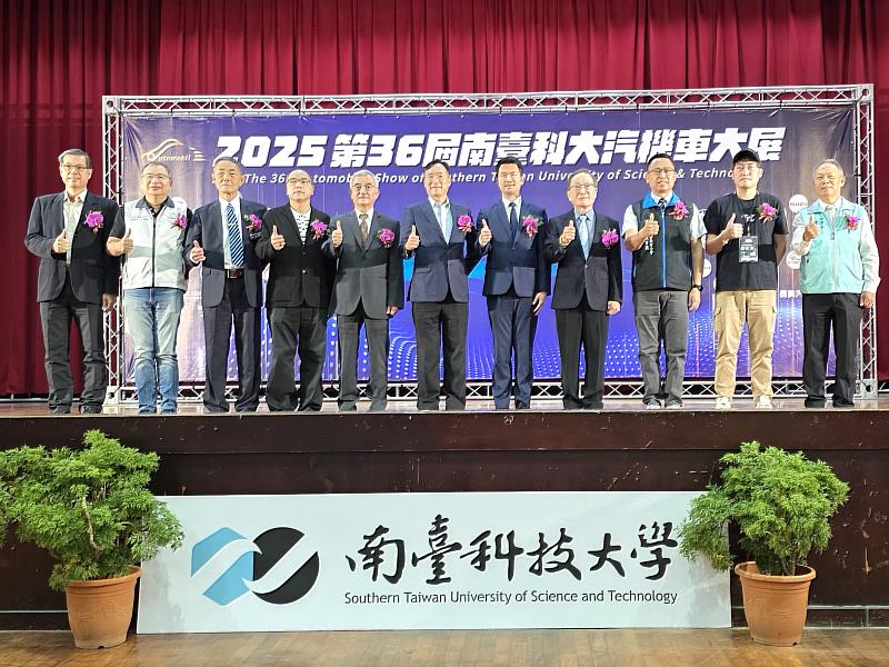 南臺科大第36屆汽機車大展今（6日）隆重開幕。圖為南臺科大校長黃能富、車展創始人吳宗霖（南臺科大退休暨離職人員互助關懷協進會理事長）、校友會理事長陳大偉，偕同業界巨擘如賓泓賓士董事長林明正、瑞特汽車副董事長康智淵、宏佳騰動力科技副總經理鍾登凱等貴賓，共同為這場南臺灣年度盛事剪綵，象徵學校與業界攜手，見證36年歷史傳承。
