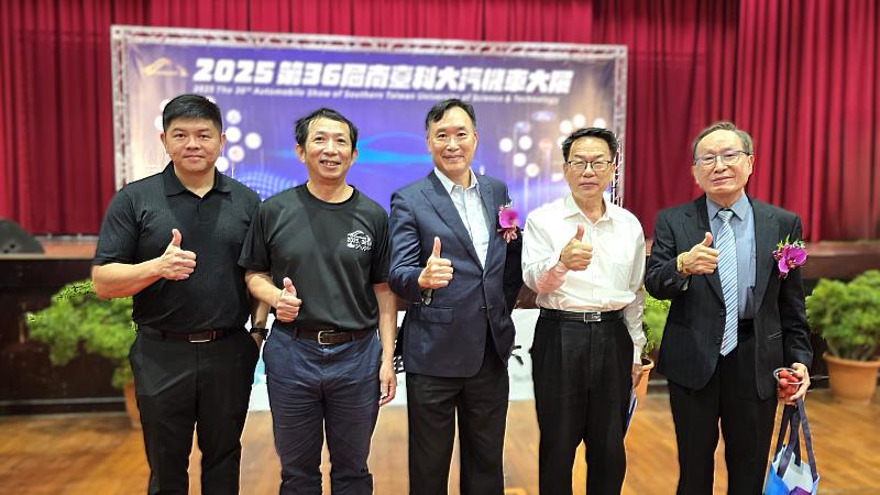 南臺科大第36屆汽機車大展（6–7日）盛大開幕。圖為南臺科大校長黃能富、車展創辦人吳宗霖（南臺科大退休暨離職人員互助關懷協進會理事長）、機械工程系系主任林儒禮，以及許哲嘉與張明豪兩位老師共同出席。近200位師生組成的堅強團隊全力投入，充分展現南臺科大「務實致用」的教育理念。
