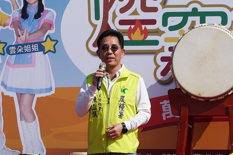 農糧署陳立儀主任秘書致詞