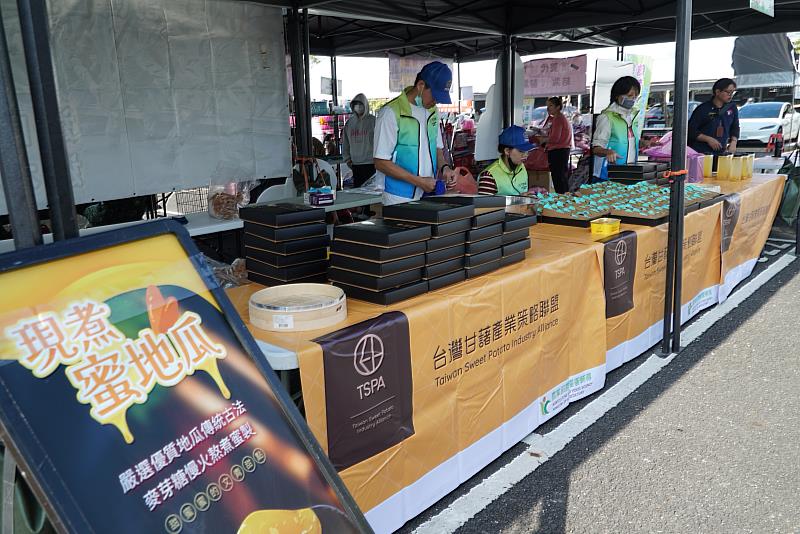 台灣甘藷產業策略聯盟展售甘藷加工品