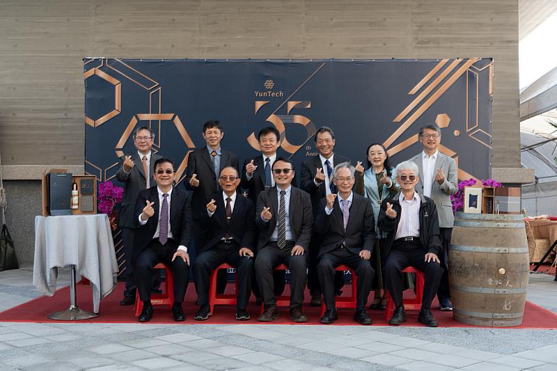 35週年校友會紀念酒