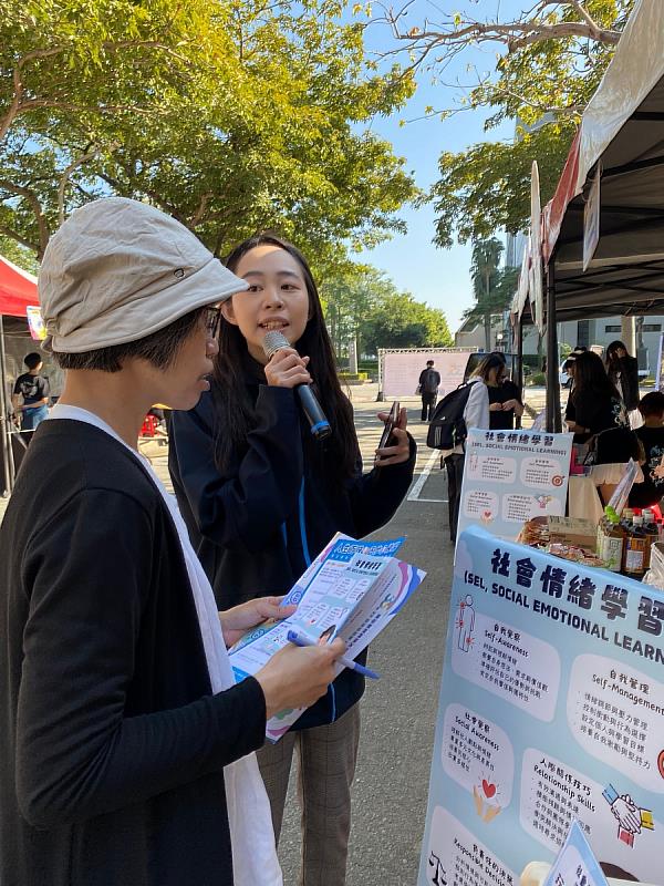 對參與者進行社會情緒學習(SEL）介紹