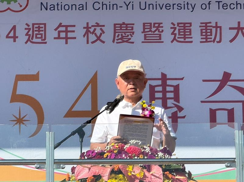 勤益54傳奇校慶 -陳坤盛校長致詞