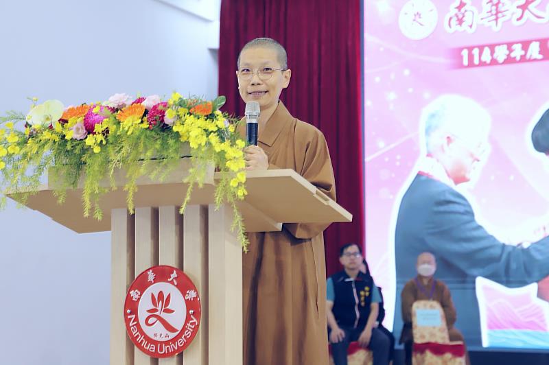 南華大學遵行古禮舉辦成年禮，駐校董事覺禹法師致詞勉勵。