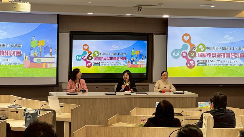 林孟亮學務長（中）主持研討會。