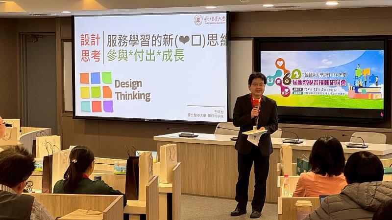 陳悦生主任秘書致詞歡迎蒞校的大學校院的專業領域老師與學生團隊跨校交流。