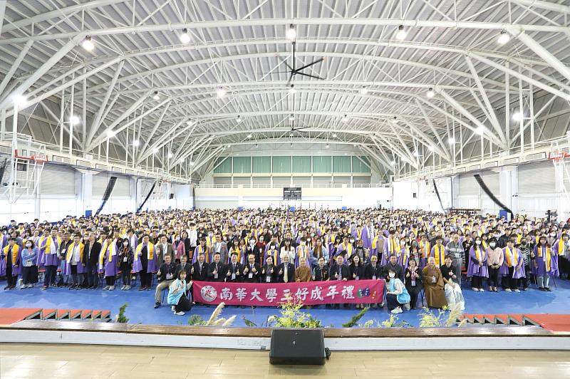 南華大學遵行古禮舉辦成年禮圓滿成功，現場大合照。