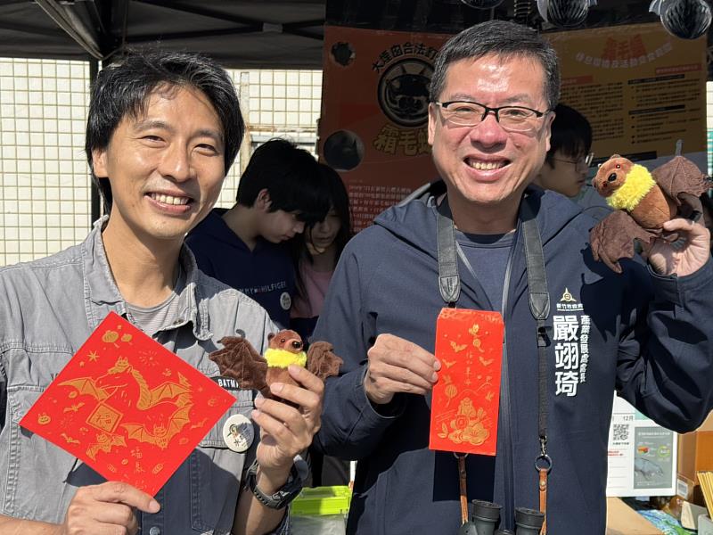 活動也結合新竹市稀有的寶貝蝙蝠霜毛蝠保育，推出竹鳥有蝠，現場可以認識霜毛蝠知識，蝙蝠學會還推出有蝠春聯