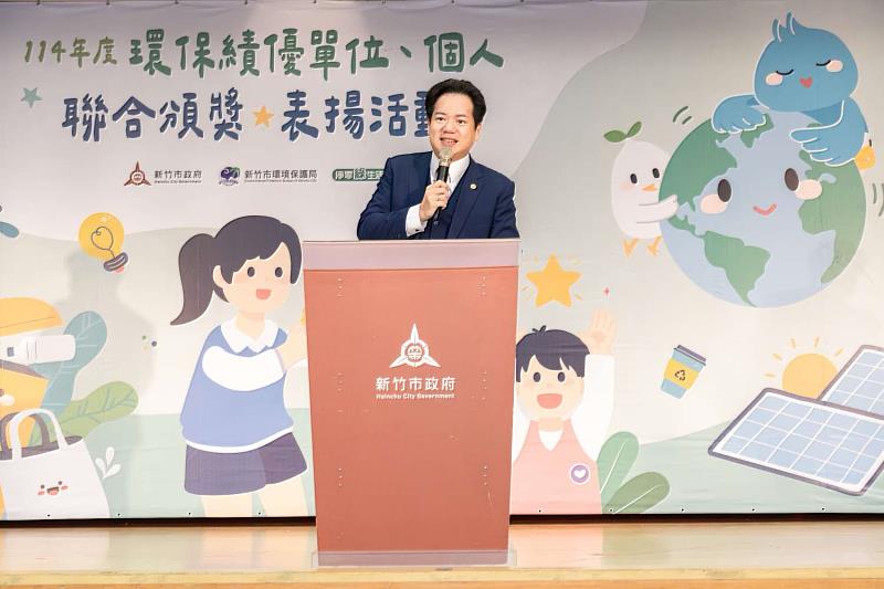 邱臣遠代理市長感謝環保英雄發揚永續精神