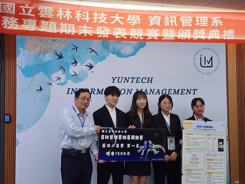 雲科大35週年校慶資訊管理系專題成果展示暨期末發表熱烈登場