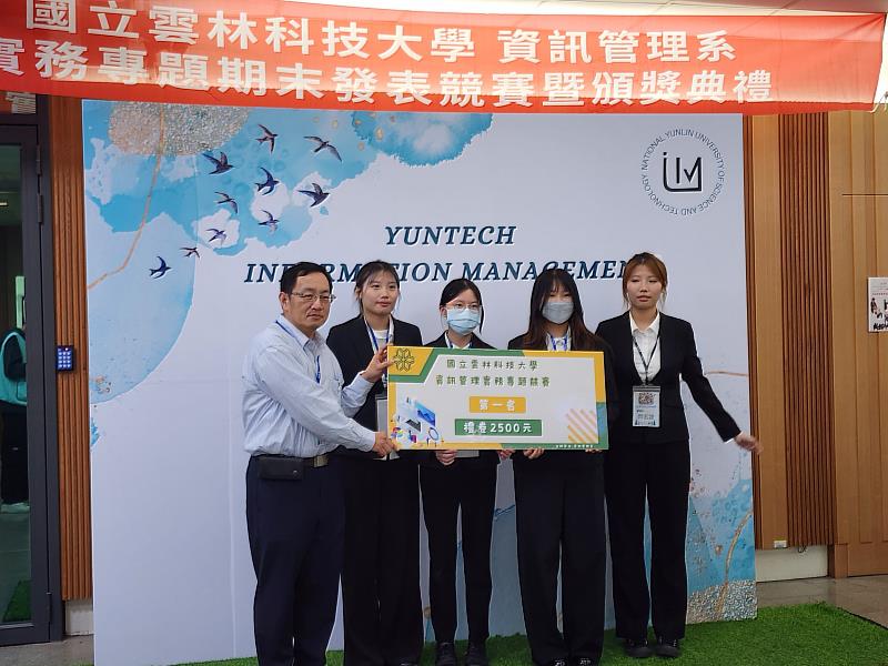2「雲科大資管系專題評比展示」A場第一名合影