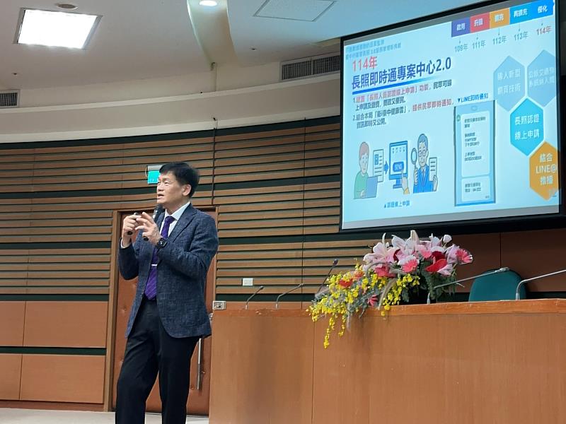 臺中市政府衛生局曾梓展局長以「數據驅動的品質監測」分享臺中市智慧長照3.0成果