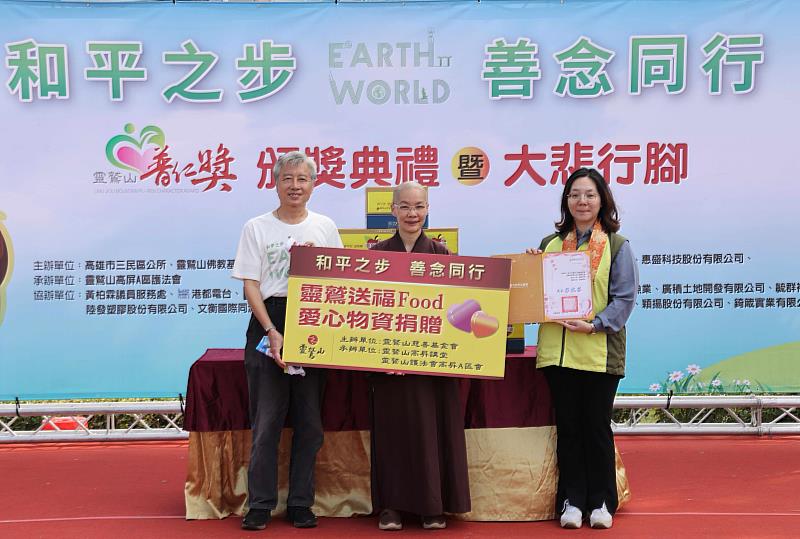 4、靈鷲山高屏講堂監院法泰法師和慈善基金會副執行長陳世人，捐贈600箱愛心物資給高雄市政府。（靈鷲山佛教教團提供）