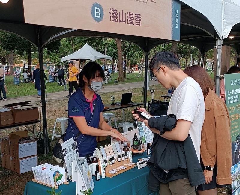 山林製造x淺山漫香