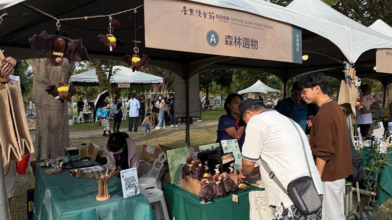 山林製造x森林選物