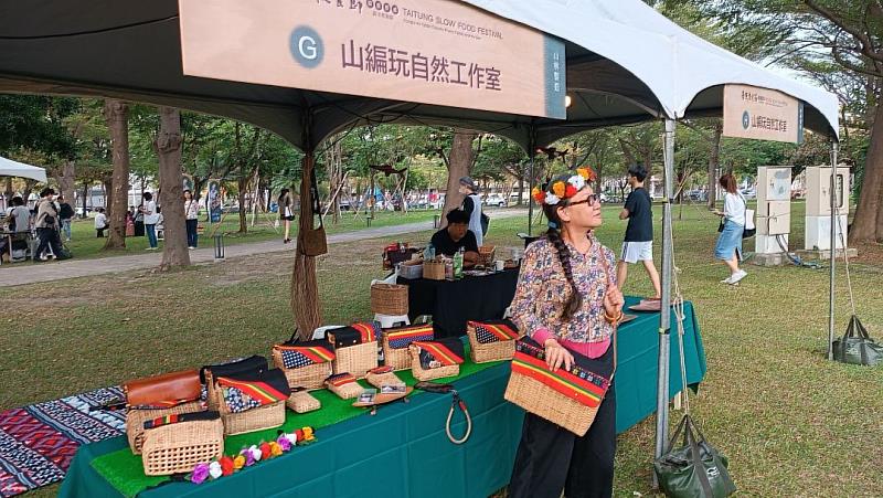 建和部落「山編玩自然工作室」
