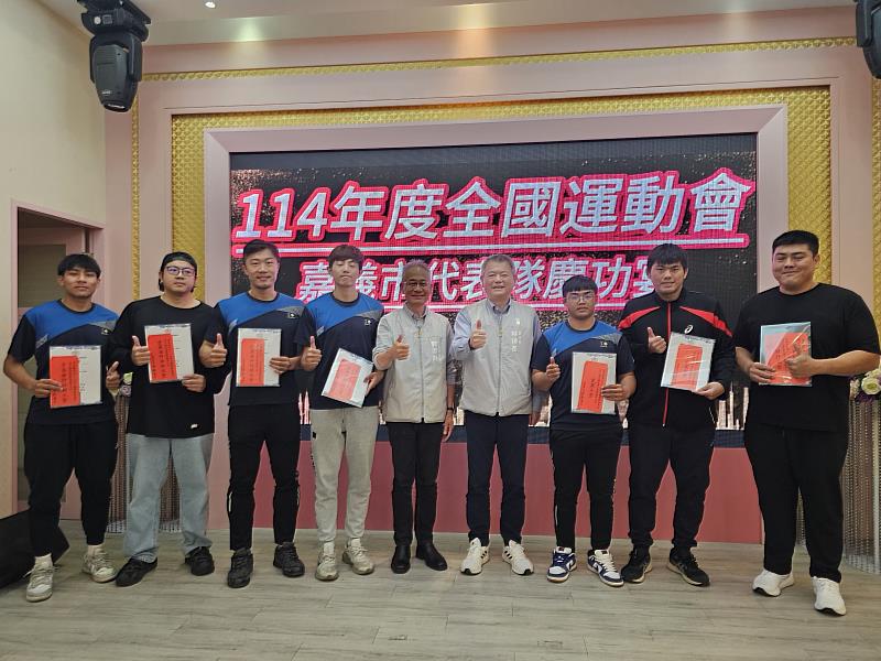 嘉義市全運會奪4金！林瑞彥副市長勉勵選手再創高峰