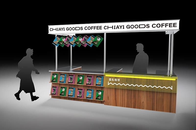 320+1 嘉義市城市博覽會《嘉私選物》展區亮點正式公開！