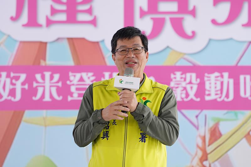 農糧署黃昭興副署長致詞