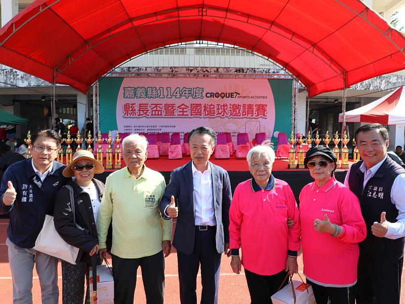 嘉義「縣長盃暨全國槌球邀請賽」盛大登場　95支隊伍熱情參與
