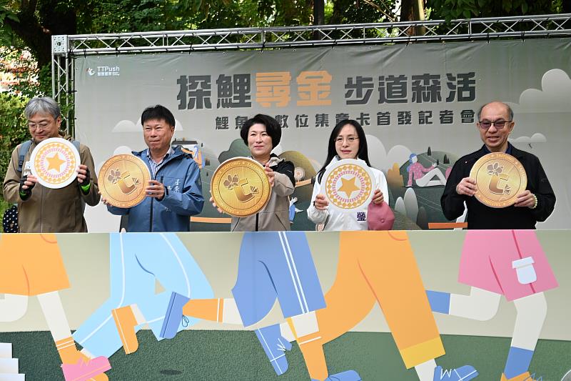 打造智慧山林體驗-「探鯉尋金・步道森活」熱鬧登場