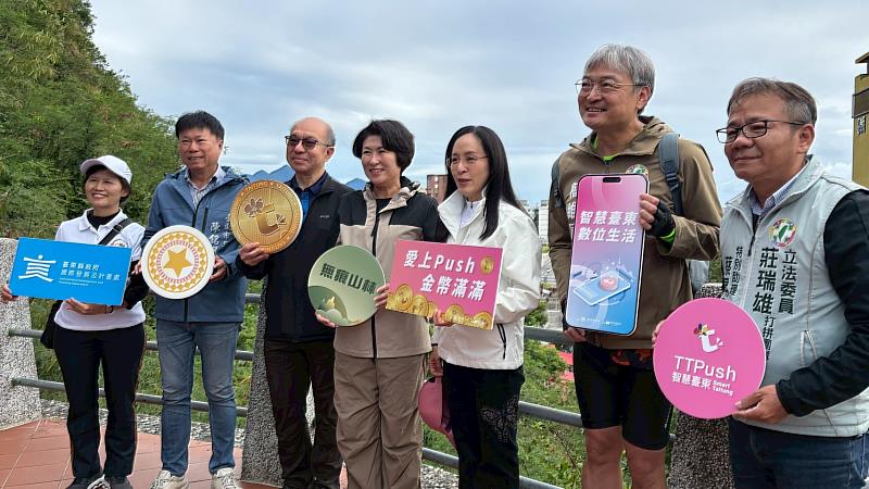 打造智慧山林體驗-「探鯉尋金・步道森活」熱鬧登場
