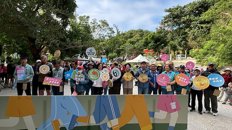 打造智慧山林體驗-「探鯉尋金・步道森活」熱鬧登場