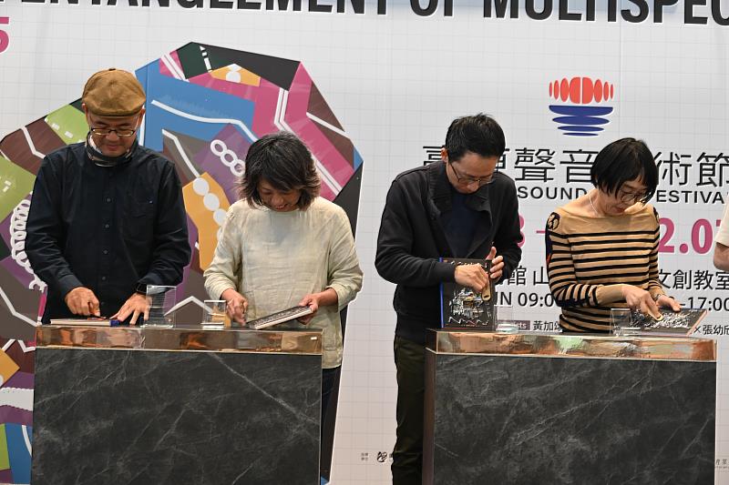 推動六年成果成冊 《聆聽共同體》專書呈現臺東聲音藝術節文化