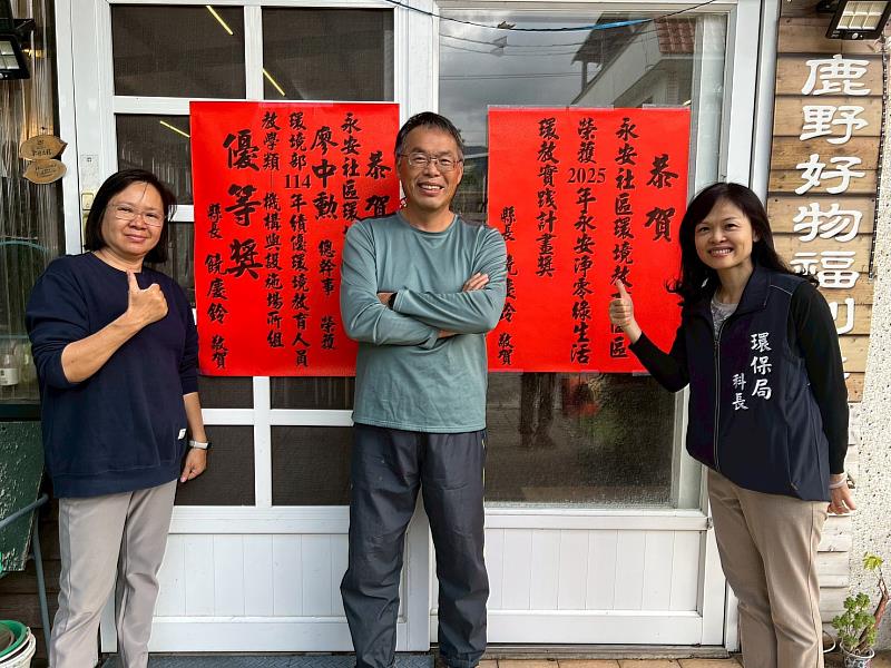 臺東環教群星再添亮點 廖中勳、詹欣穎獲114年度績優環教人員