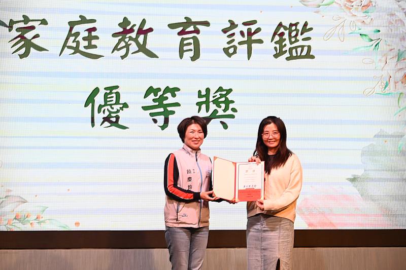 表揚家庭教育推手 饒慶鈴:強化社安網 為家庭注入溫暖與支持