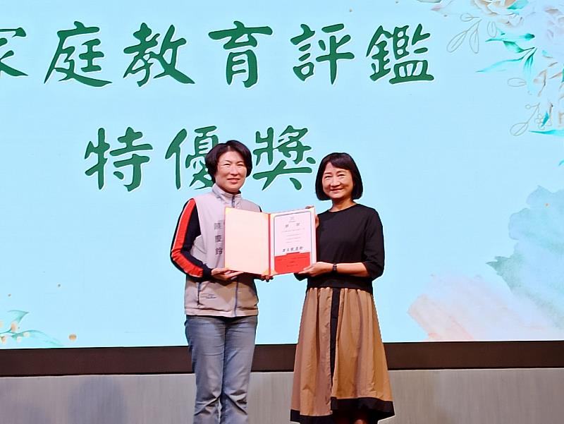 表揚家庭教育推手 饒慶鈴:強化社安網 為家庭注入溫暖與支持