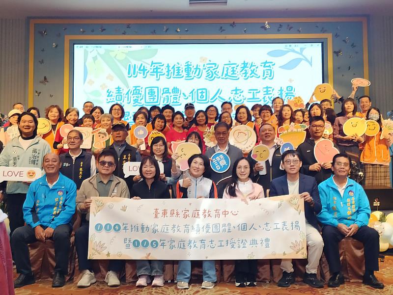 表揚家庭教育推手 饒慶鈴:強化社安網 為家庭注入溫暖與支持