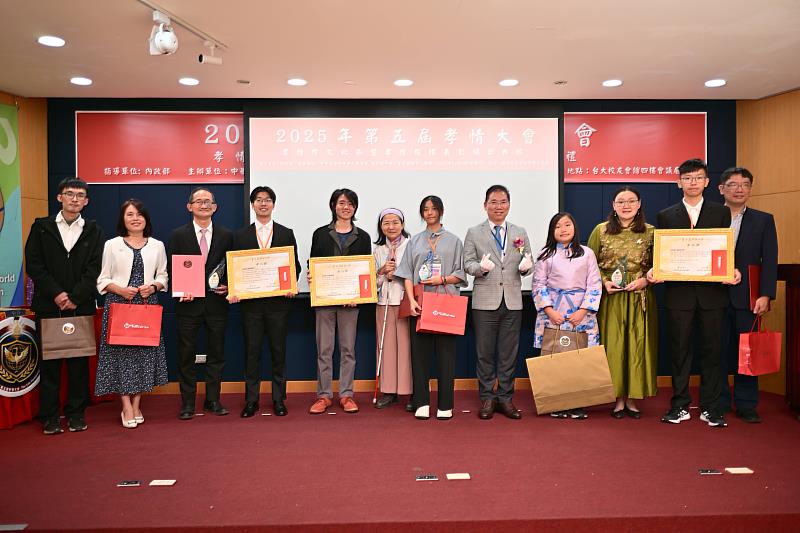 孝情楷模獲獎者